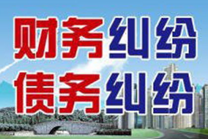 欠款不还，法院起诉流程详解